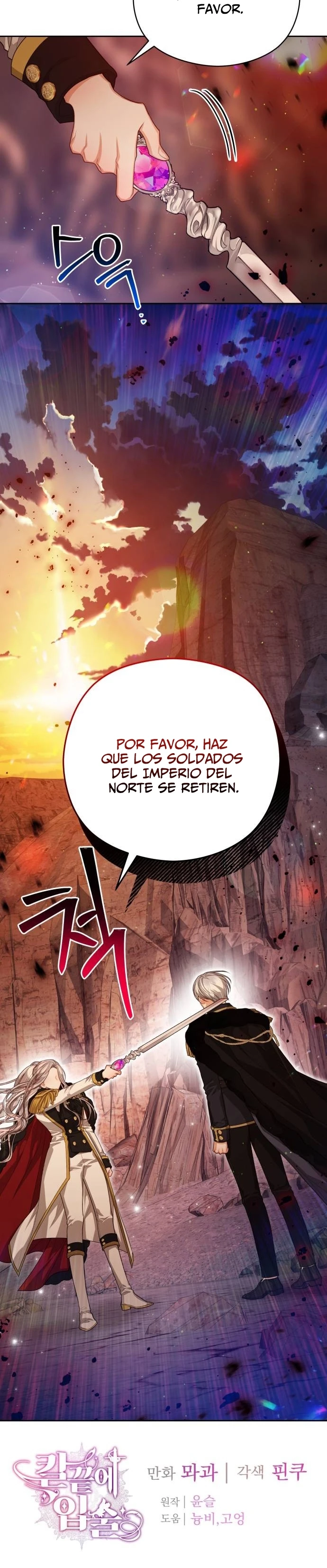 Labios Tan Filosos Como Un Cuchillo - Capítulo 85 - Página 16 - LectorTMOo