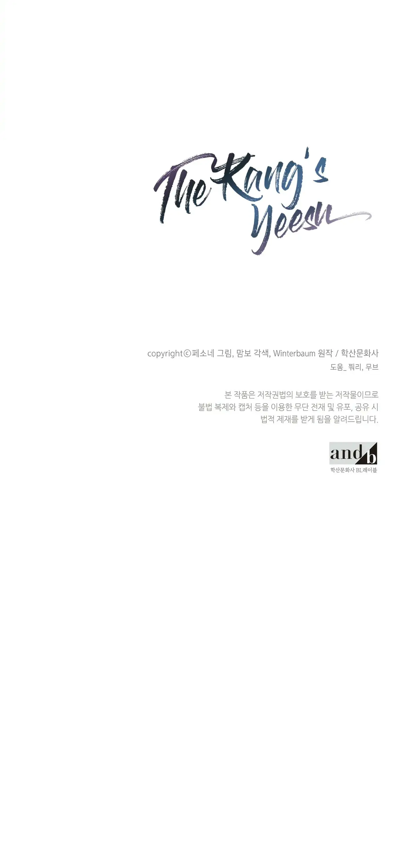 Lee-soo entre los Kang - Capítulo 11 - Página 16 - LectorTMOo