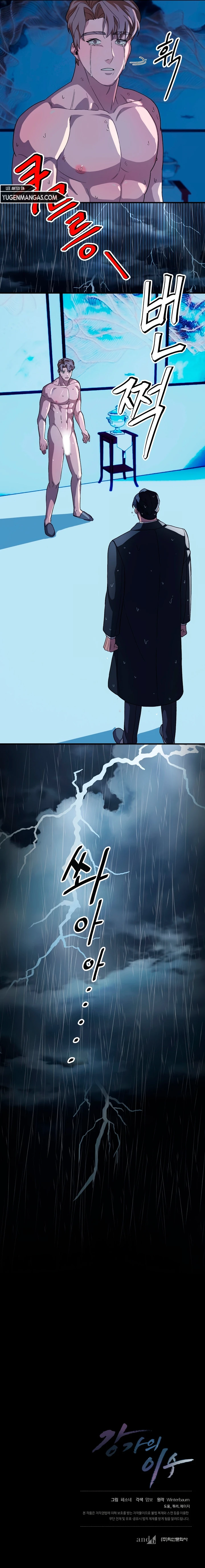 Lee-soo entre los Kang - Capítulo 53 - Página 12 - LectorTMOo