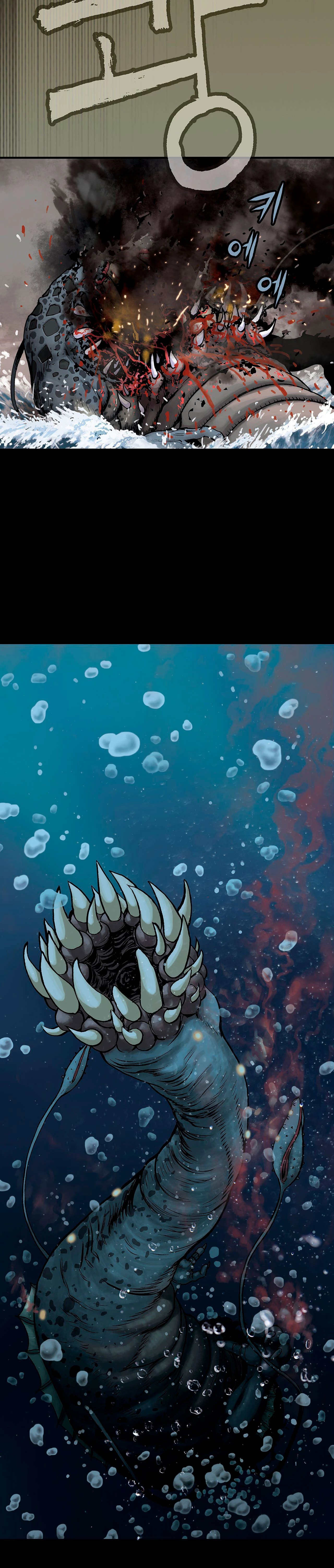 Leviathan - Capítulo 160 - Página 14 - LectorTMOo