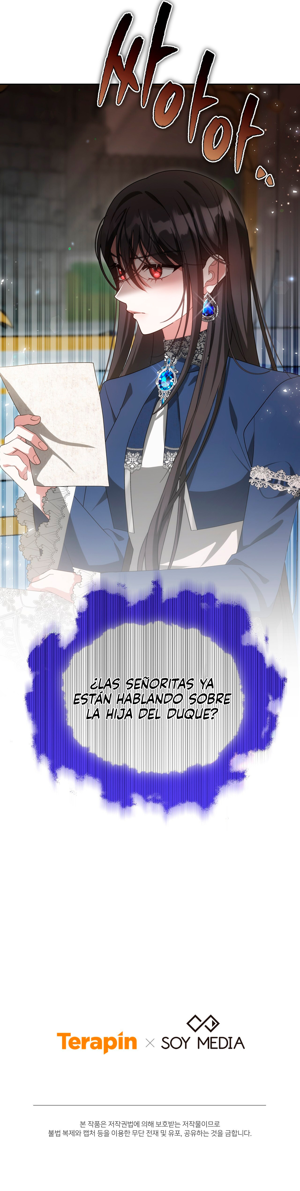 Lo Odié Aún Más capítulo 44 página 16