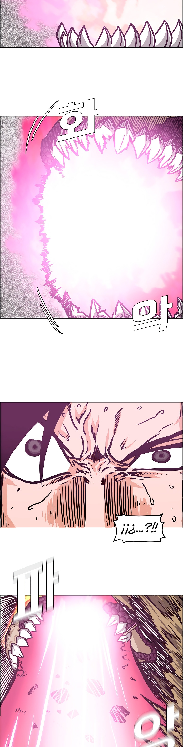 Maestro De La Espada capítulo 107 página 6