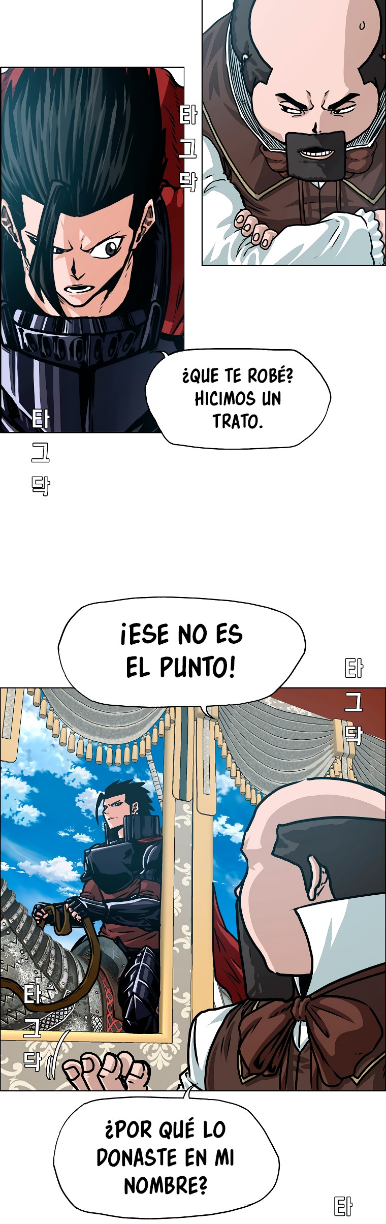 Maestro de la espada - Capítulo 110 - Página 13 - LectorTMOo