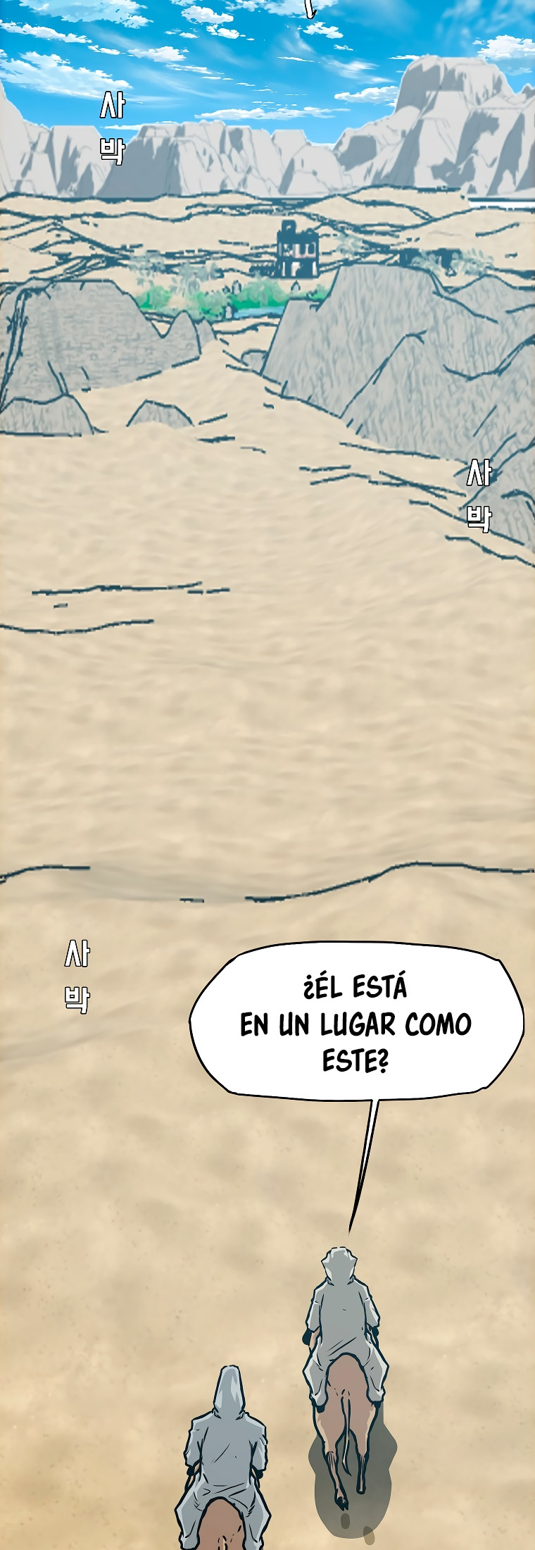 Maestro De La Espada capítulo 114 página 4