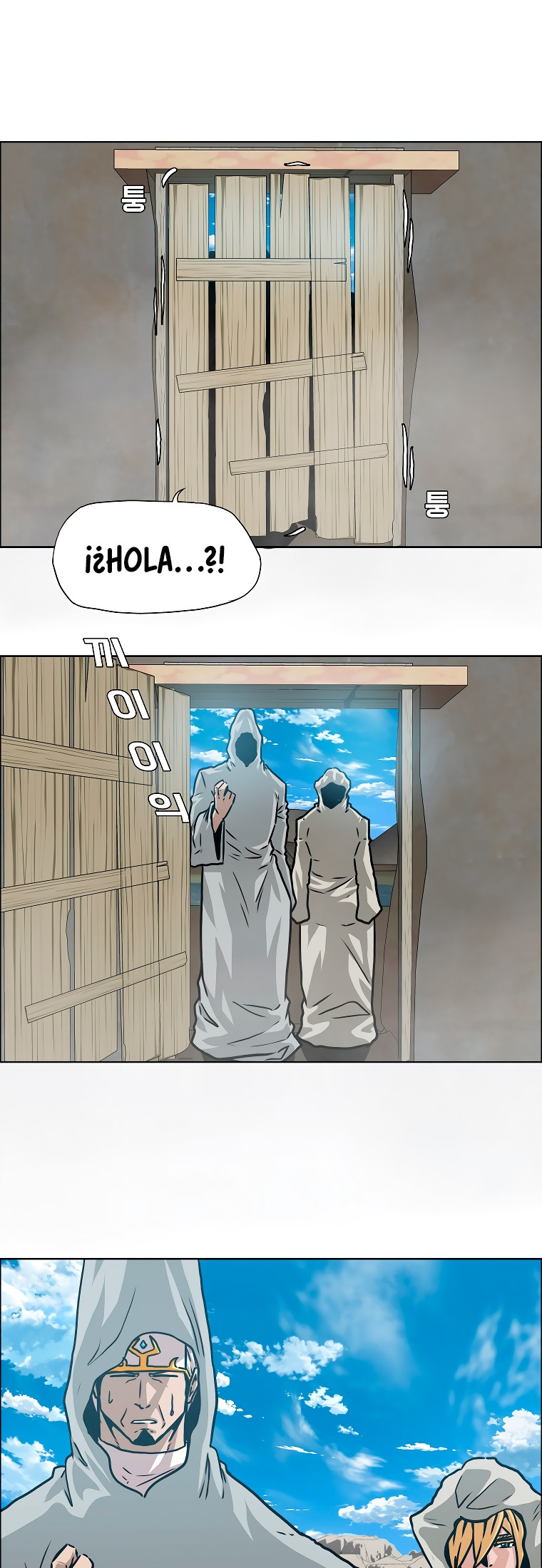 Maestro De La Espada capítulo 114 página 7