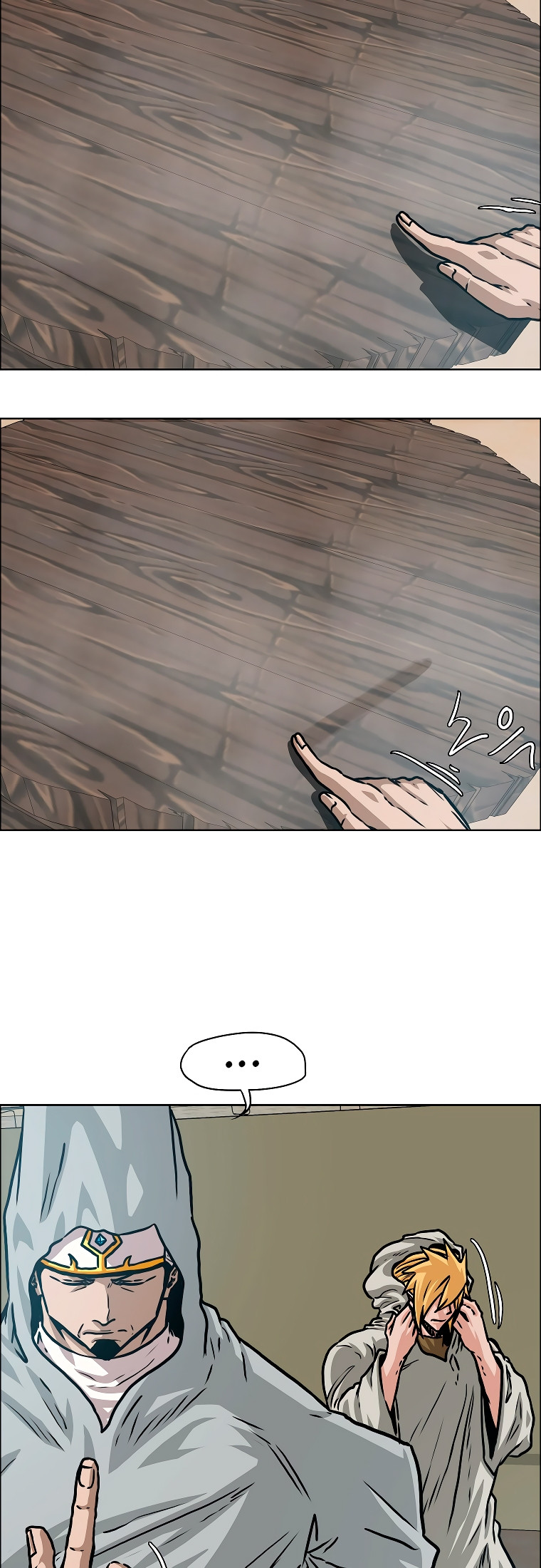 Maestro De La Espada capítulo 114 página 9