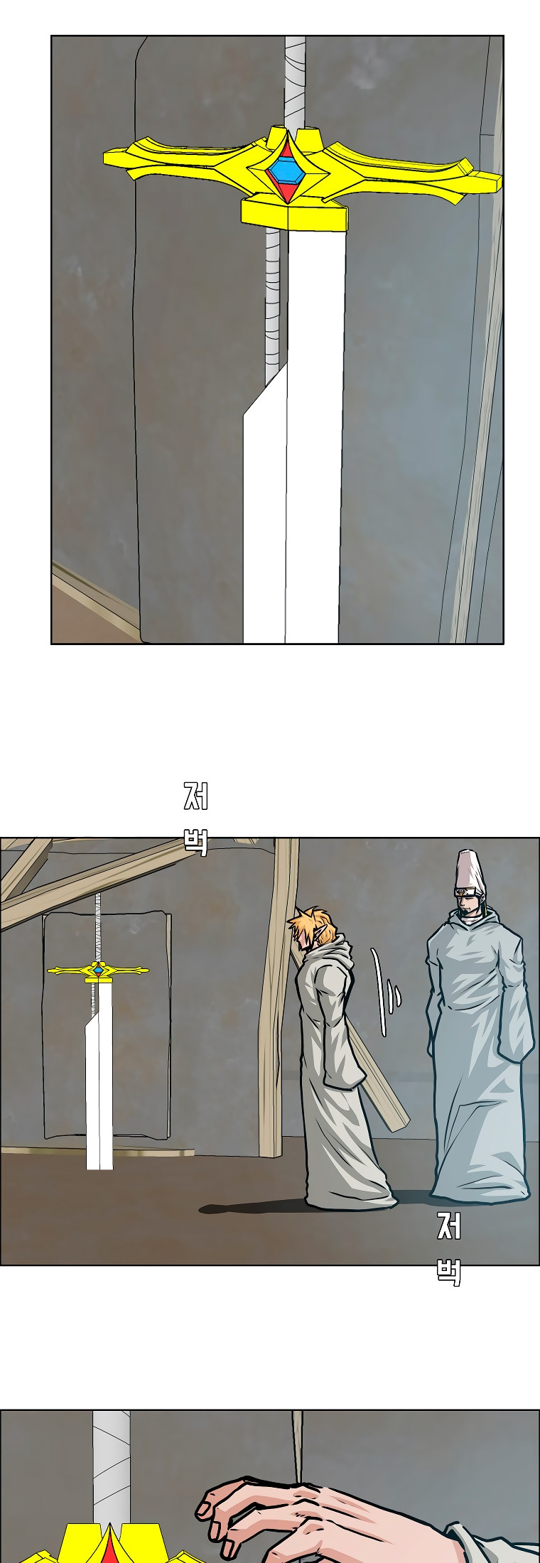 Maestro De La Espada capítulo 114 página 12
