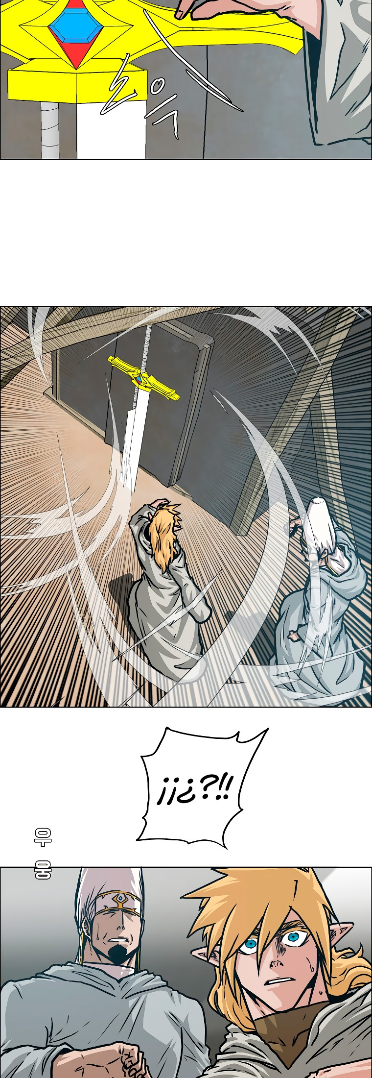 Maestro De La Espada capítulo 114 página 13