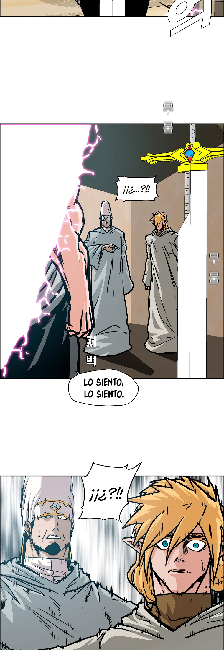 Maestro De La Espada capítulo 114 página 16