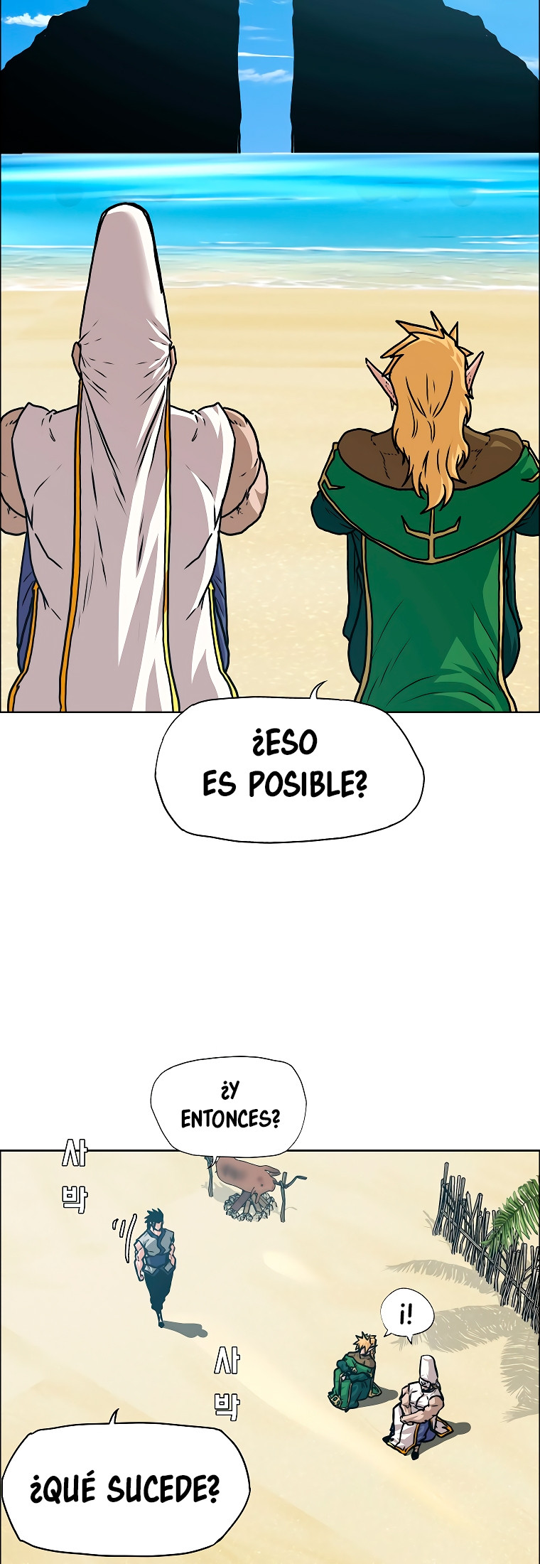 Maestro De La Espada capítulo 114 página 25