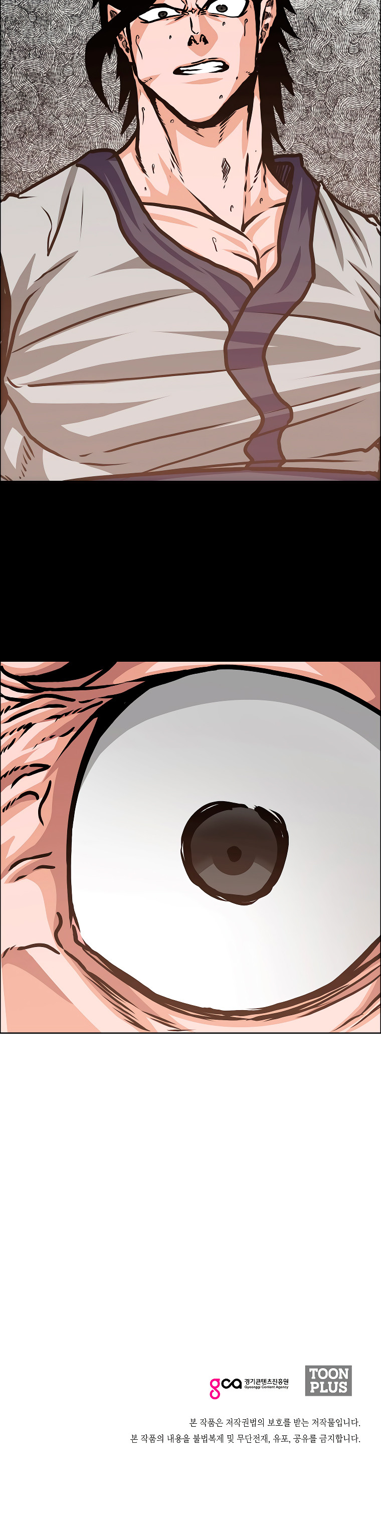 Maestro de la espada - Capítulo 116 - Página 69 - LectorTMOo