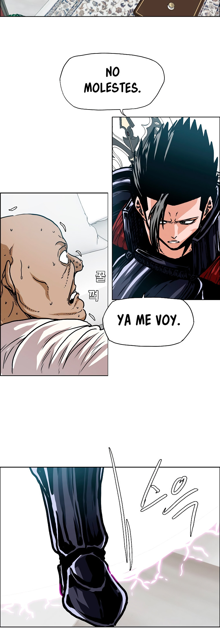 Maestro De La Espada capítulo 117 página 17