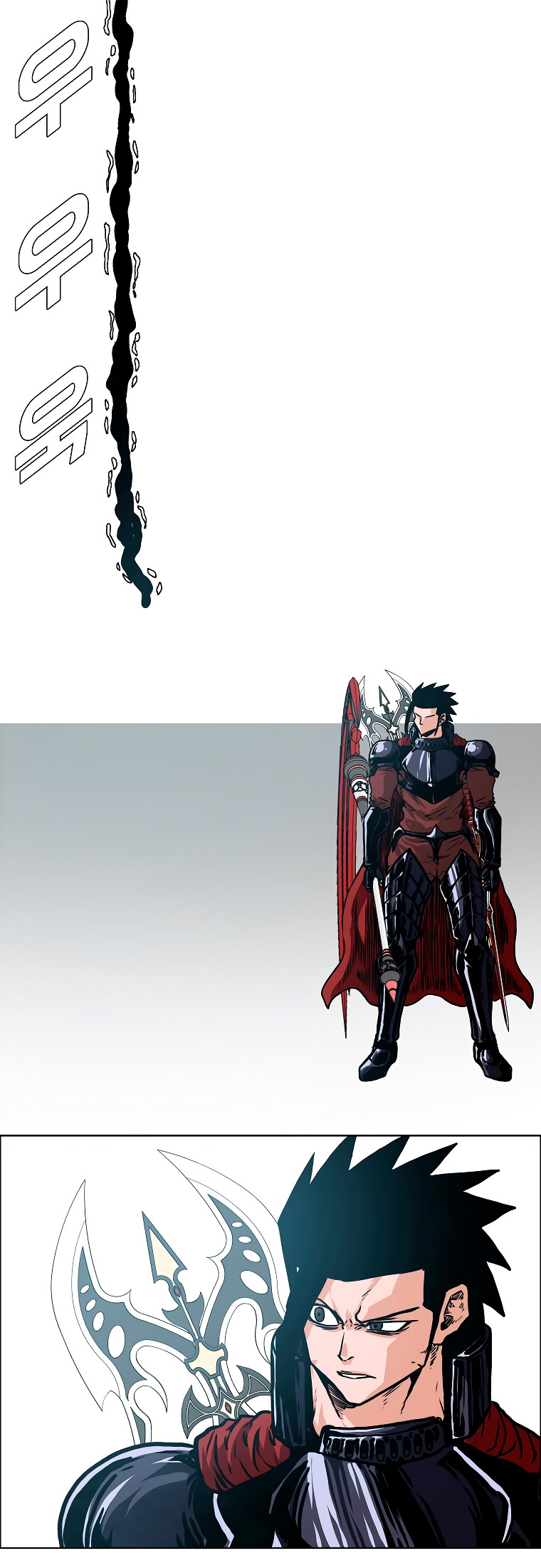Maestro De La Espada capítulo 117 página 21