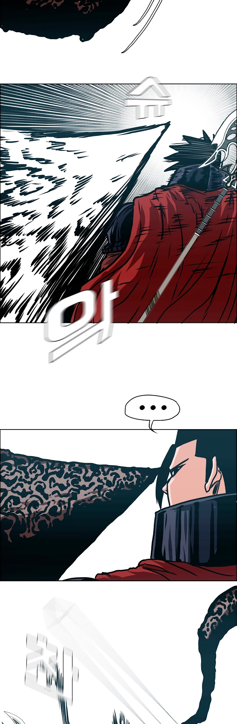 Maestro De La Espada capítulo 117 página 40