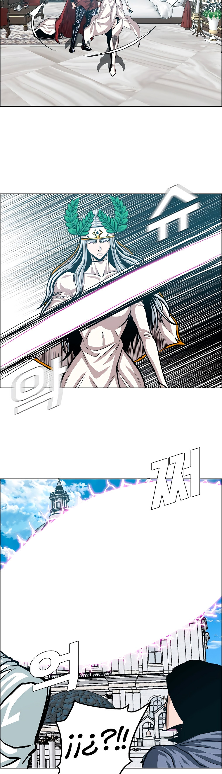 Maestro De La Espada capítulo 122 página 17