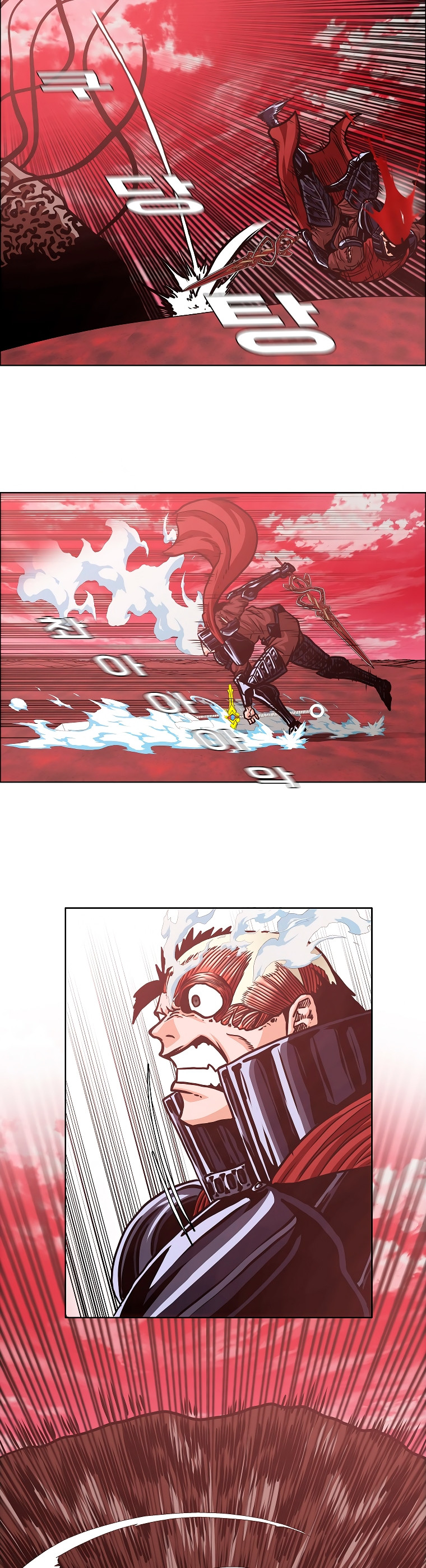Maestro De La Espada capítulo 125 página 7