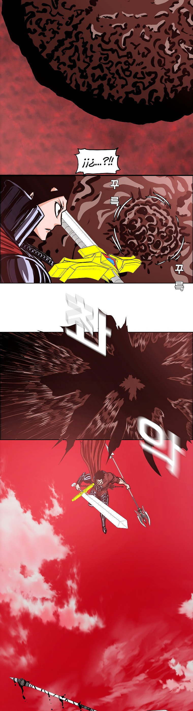 Maestro De La Espada capítulo 125 página 25