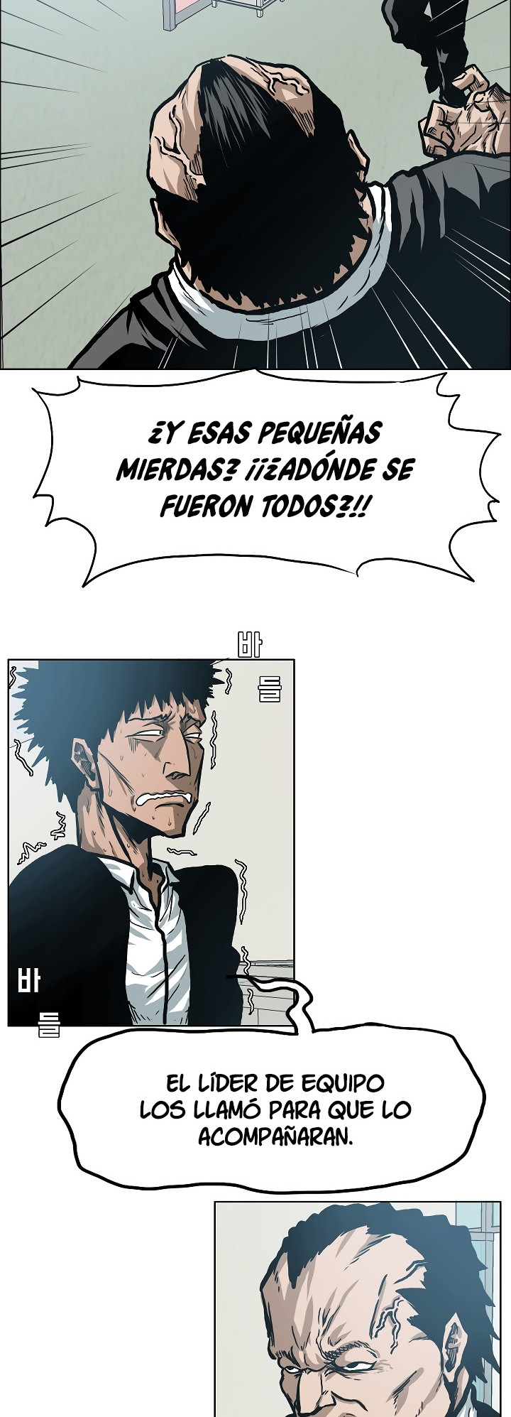 Maestro De La Espada capítulo 15 página 5