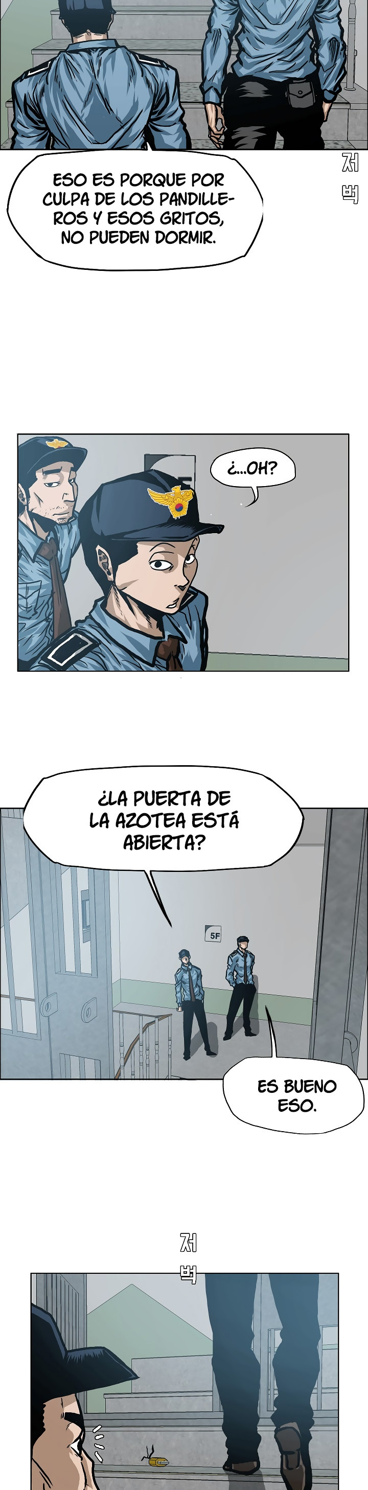 Maestro De La Espada capítulo 15 página 34