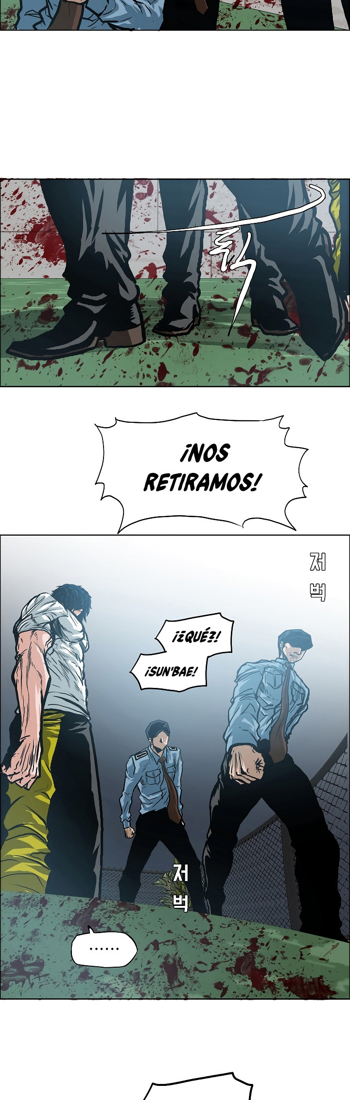 Maestro de la espada - Capítulo 16 - Página 12 - LectorTMOo