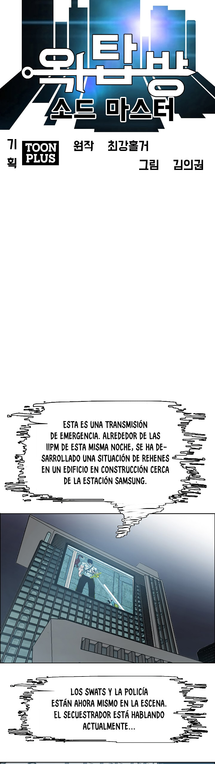 Maestro de la espada - Capítulo 19 - Página 10 - LectorTMOo