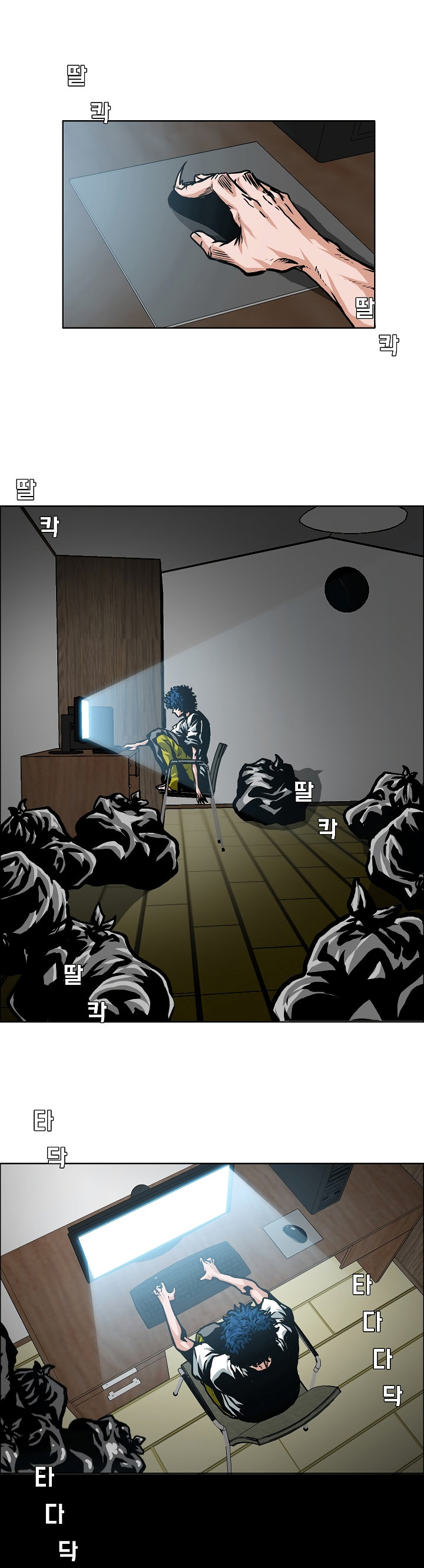 Maestro de la espada - Capítulo 2 - Página 18 - LectorTMOo