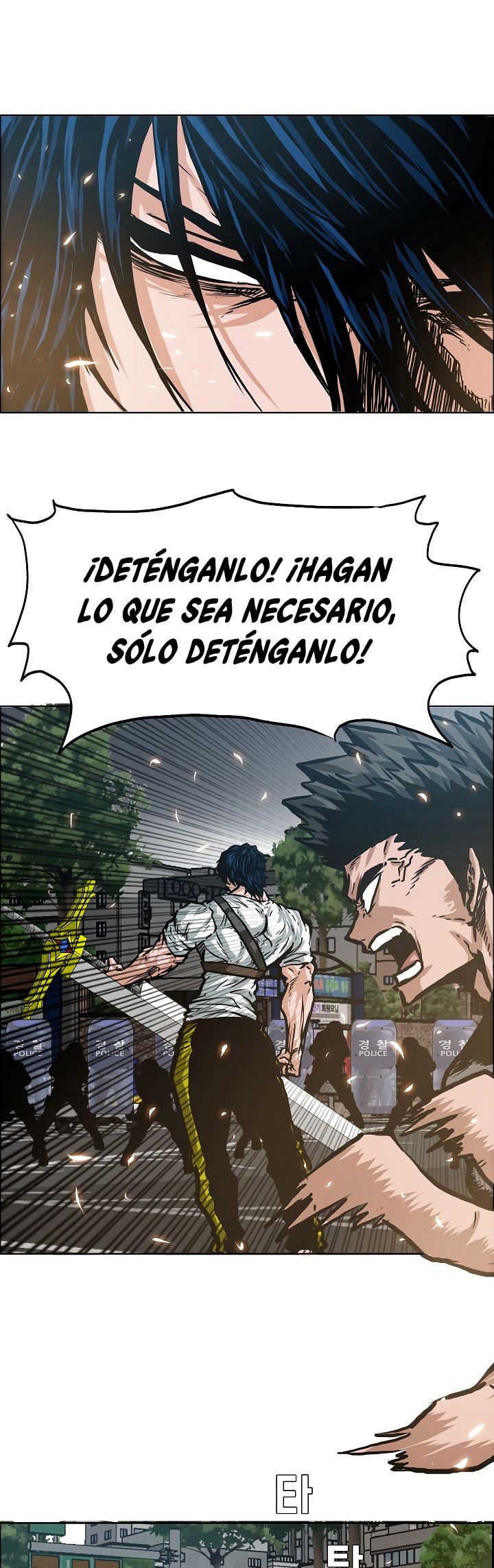 Maestro De La Espada capítulo 21 página 18