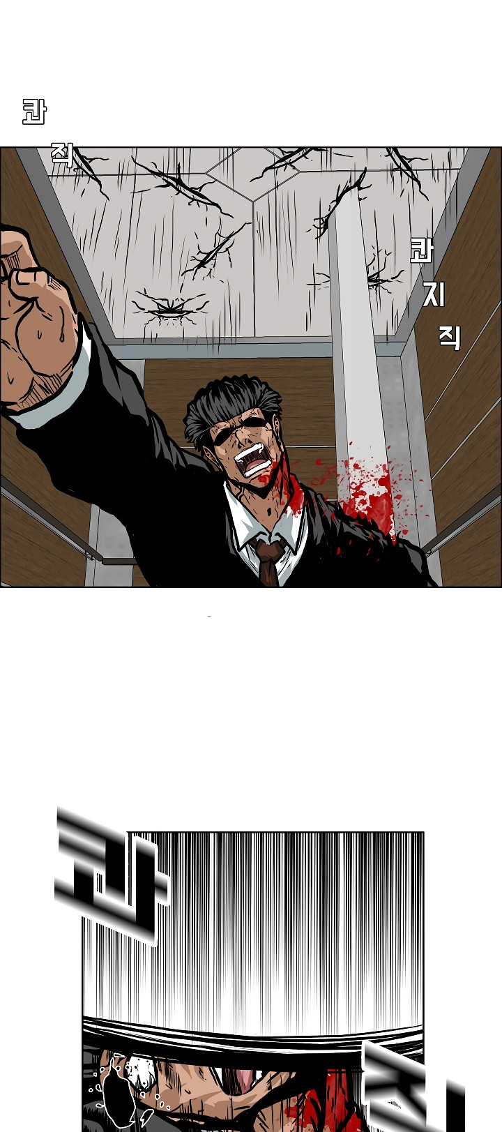Maestro de la espada - Capítulo 23 - Página 16 - LectorTMOo