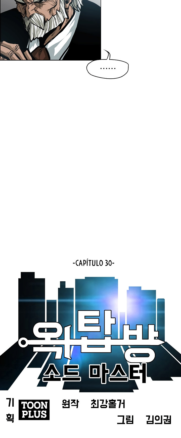Maestro de la espada - Capítulo 30 - Página 17 - LectorTMOo