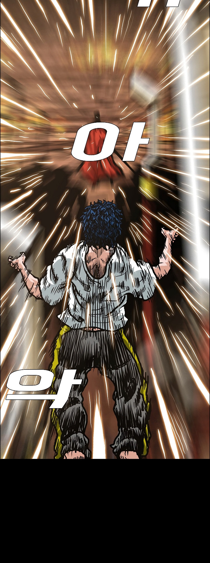 Maestro De La Espada capítulo 4 página 25
