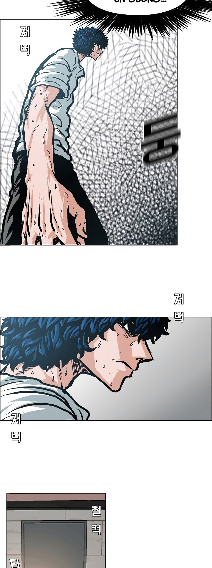 Maestro De La Espada capítulo 4 página 33