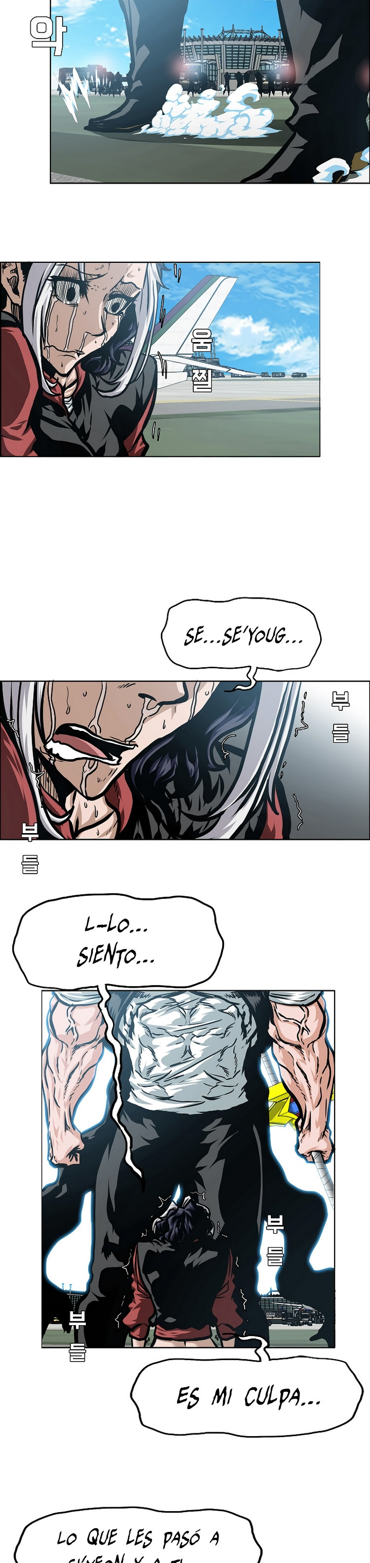 Maestro de la espada - Capítulo 48 - Página 7 - LectorTMOo