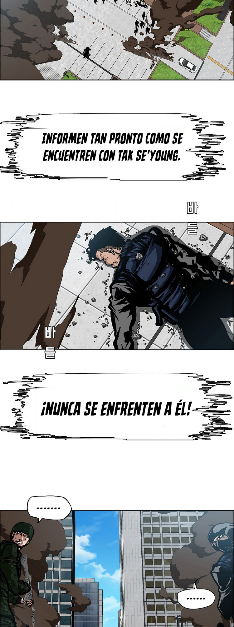Maestro de la espada - Capítulo 49 - Página 33 - LectorTMOo