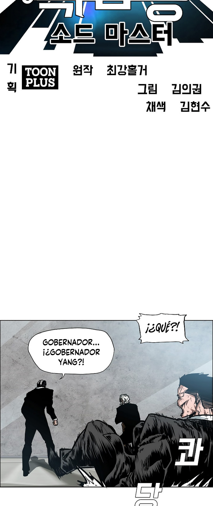 Maestro de la espada - Capítulo 55 - Página 10 - LectorTMOo