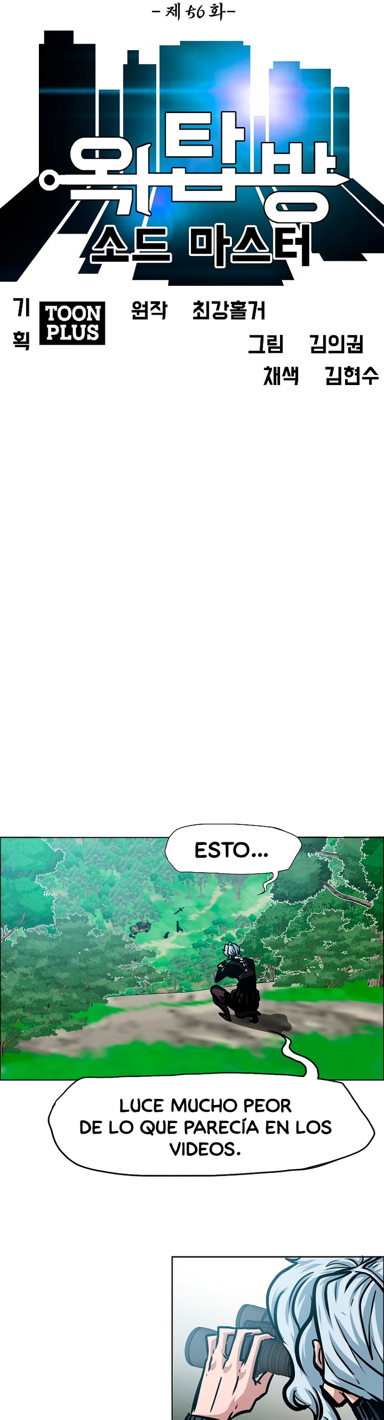 Maestro de la espada - Capítulo 56 - Página 11 - LectorTMOo