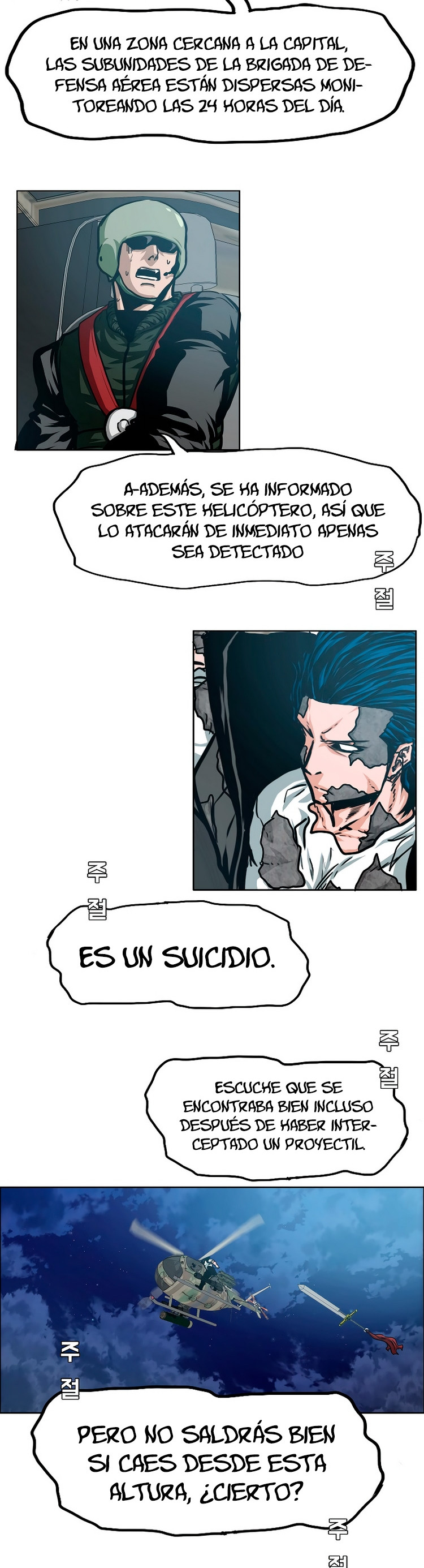 Maestro de la espada - Capítulo 56 - Página 25 - LectorTMOo