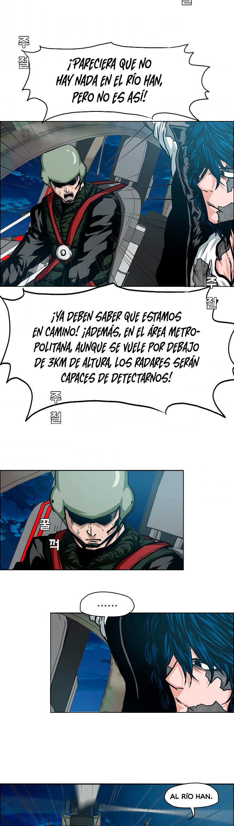 Maestro de la espada - Capítulo 56 - Página 26 - LectorTMOo