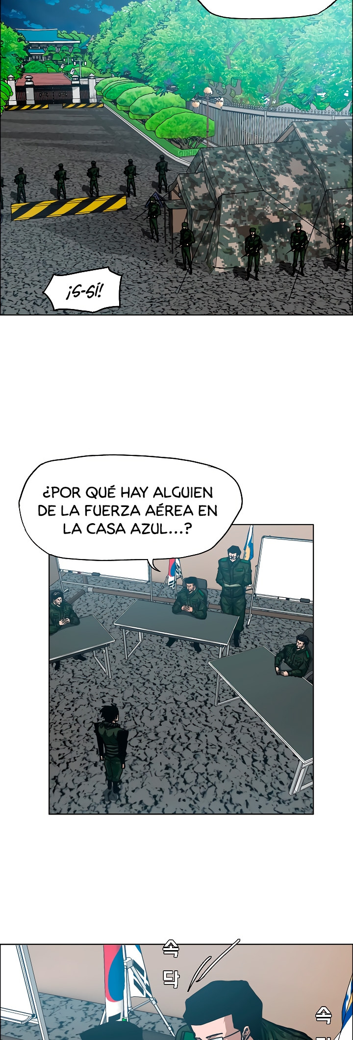 Maestro De La Espada capítulo 58 página 23