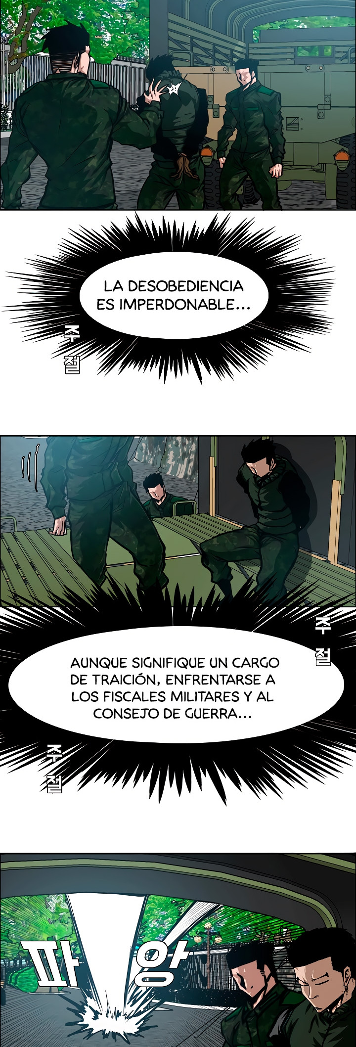 Maestro De La Espada capítulo 58 página 31