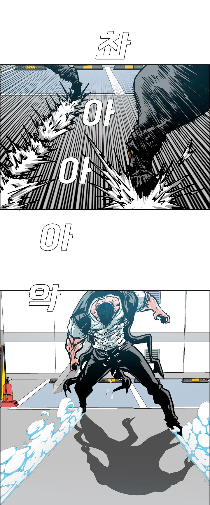 Maestro De La Espada capítulo 62 página 9