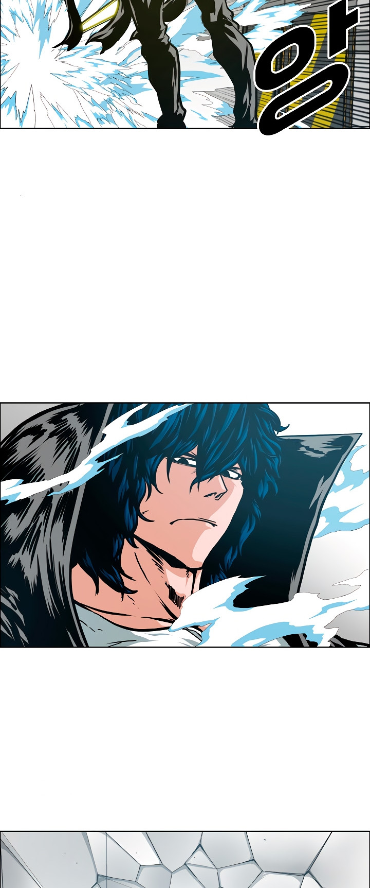 Maestro De La Espada capítulo 62 página 23