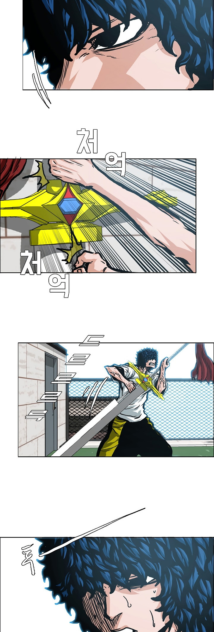 Maestro De La Espada capítulo 7 página 26