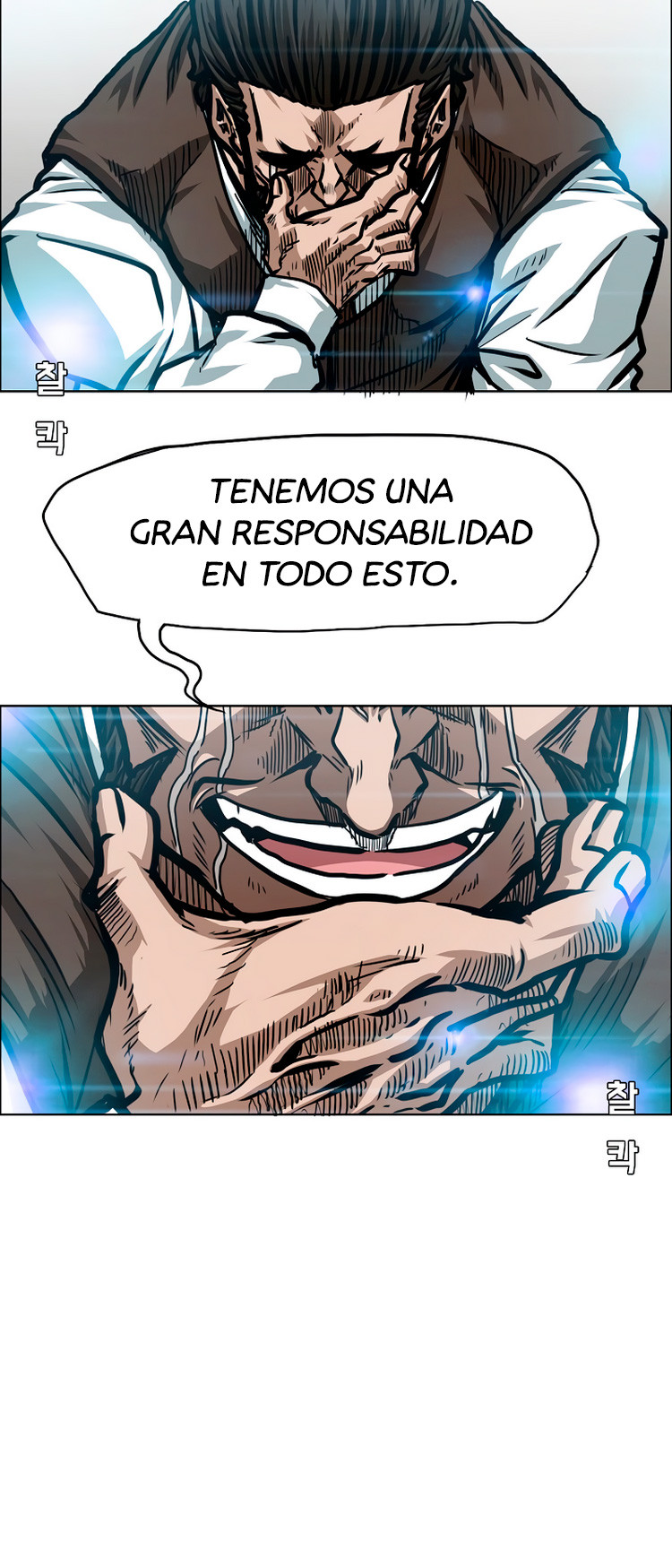 Maestro De La Espada capítulo 71 página 47