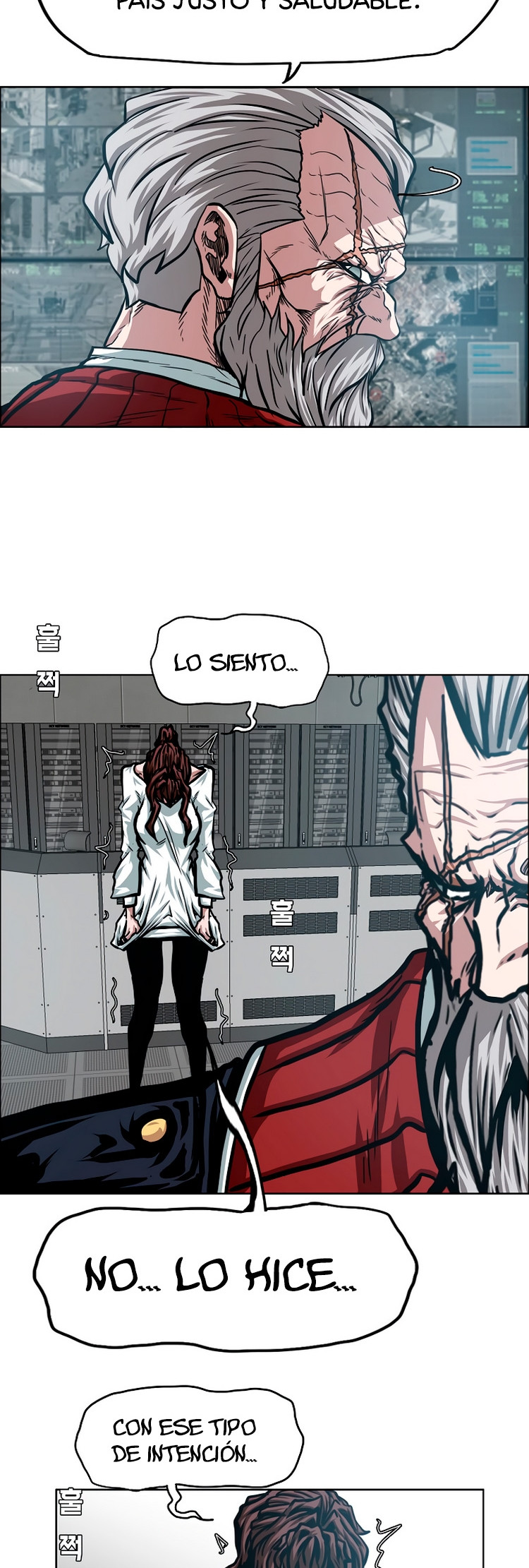 Maestro de la espada - Capítulo 73 - Página 13 - LectorTMOo