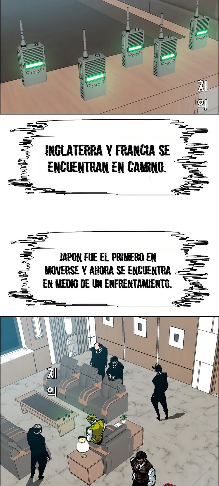 Maestro de la espada - Capítulo 76 - Página 48 - LectorTMOo
