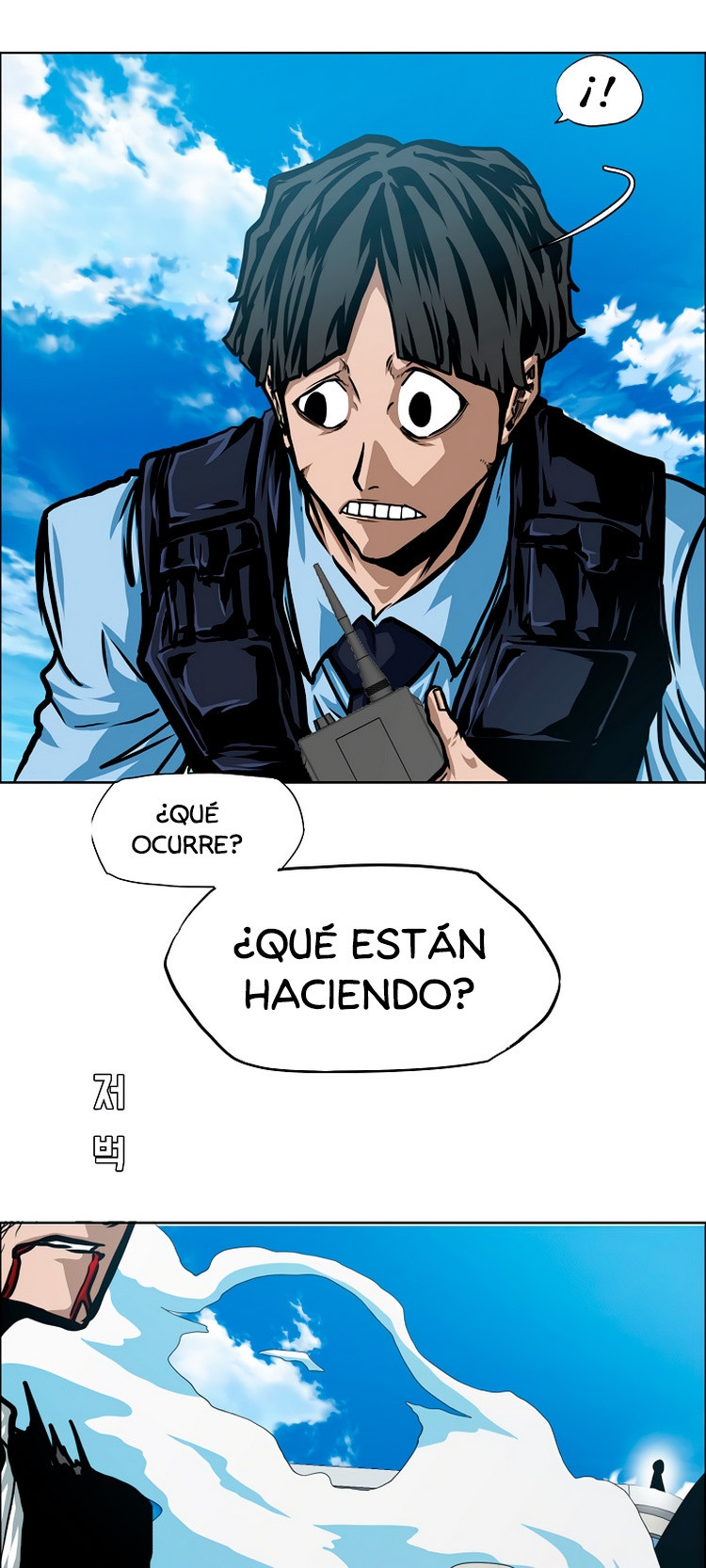 Maestro de la espada - Capítulo 77 - Página 10 - LectorTMOo
