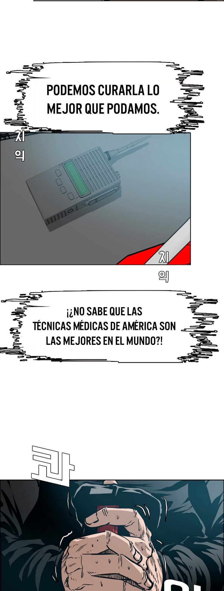 Maestro de la espada - Capítulo 90 - Página 5 - LectorTMOo