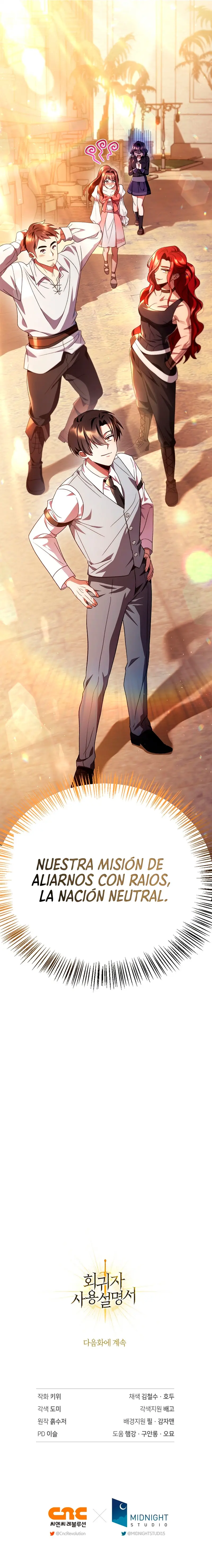 Manual De Enseñanza Del Regresor - Capítulo 118 - Página 12 - LectorTMOo