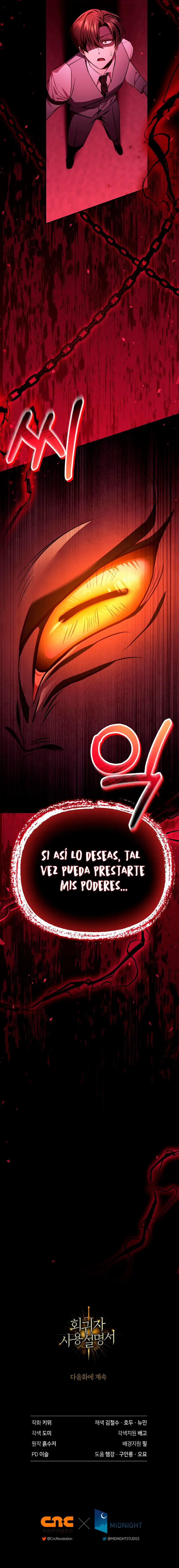 Manual De Enseñanza Del Regresor - Capítulo 125 - Página 12 - LectorTMOo