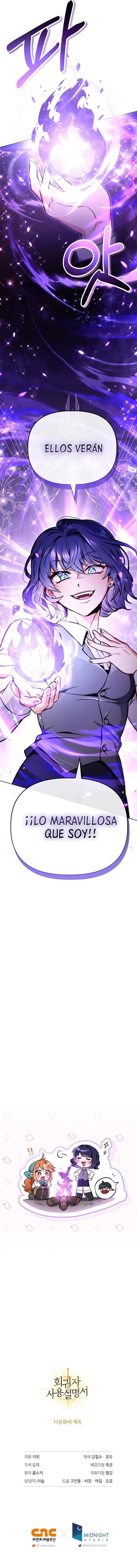 Manual De Enseñanza Del Regresor capítulo 94 página 16